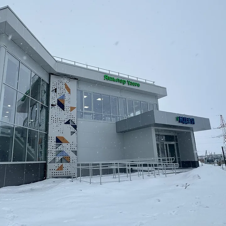 Фасад молодёжного центра с вывеской